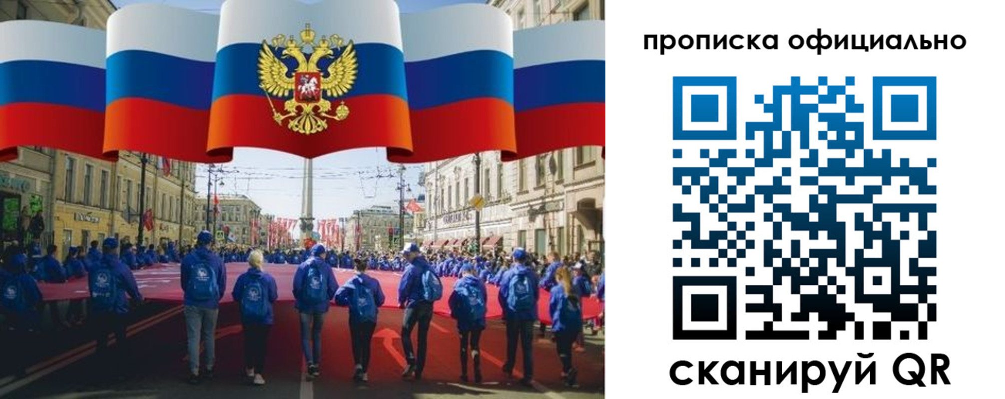 пропишу в квартире в Советской Гавани